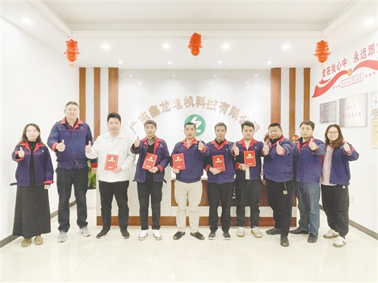 广东鑫龙电机科技有限公司