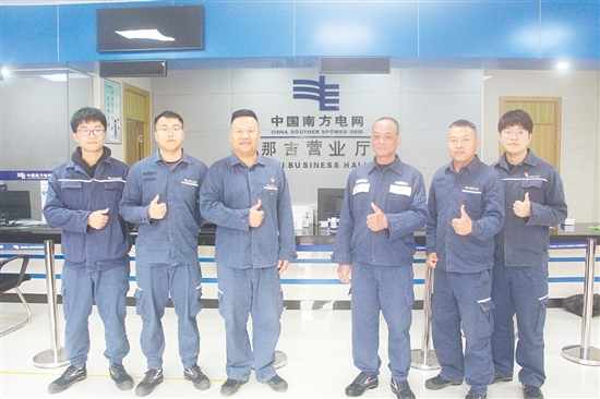 广东电网有限责任公司