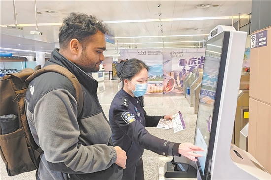 在重庆江北国际机场,重庆出入境边防检查总站民警帮助入境的新加坡旅客填写入境信息。新华社发 在重庆江北国际机场,重庆出入境边防检查总站民警帮助入境的新加坡旅客填写入境信息。新华社发