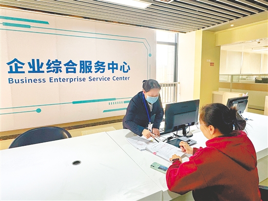 台山聚焦精准服务企业,专设企业综合服务中心,整合帮办代办、咨询指导、政策对接等核心功能。 台山聚焦精准服务企业,专设企业综合服务中心,整合帮办代办、咨询指导、政策对接等核心功能。