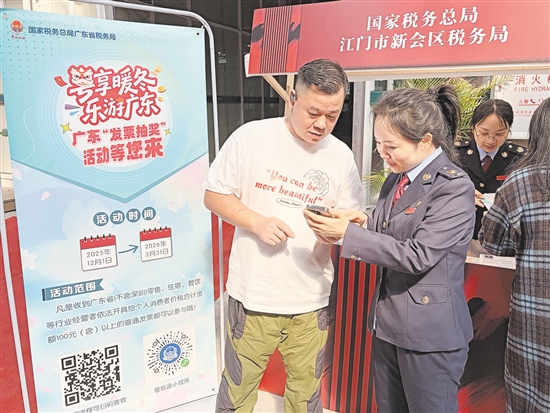 我市税务部门工作人员化身“发票宣传员”，携带二维码宣传板和宣传单张指引群众参加发票抽奖活动。