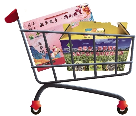 恩平市供销社推出的濑粉。