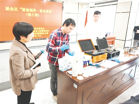 新会区政协举办第七期“政协视界·委员讲堂”，邀请新会生态环境分局业务骨干演示突发环境事件应急处理。