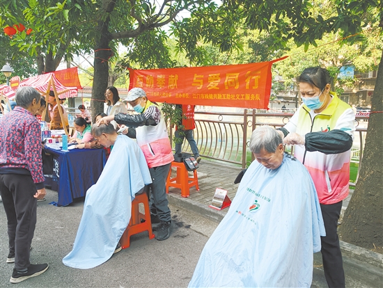 “侨康居”项目为居民提供公益性无偿服务。