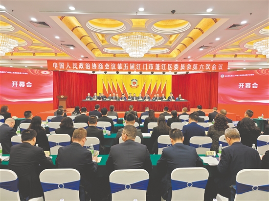 2月10日,蓬江区政协五届六次会议开幕。李伟杰 2月10日,蓬江区政协五届六次会议开幕。李伟杰
