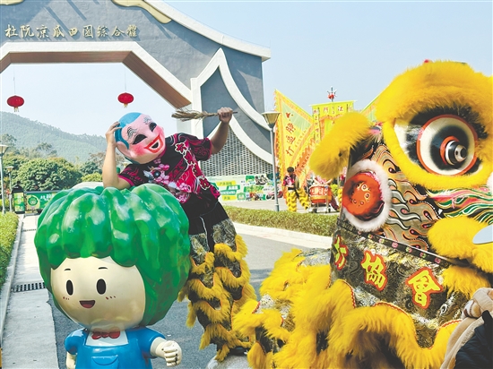 杜阮凉瓜田园综合体春节氛围浓厚，表演精彩纷呈。