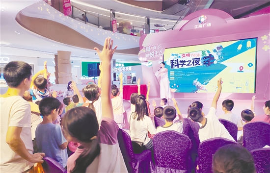 “文明Yeah（夜）集——科学之夜”活动紧扣群众需求，将科普融入夜间市集，让市民在休闲娱乐中接触科学、爱上科学。