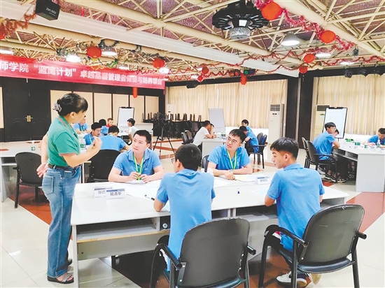 “蓝鹰计划”卓越基层管理者储备与培养项目授课现场。