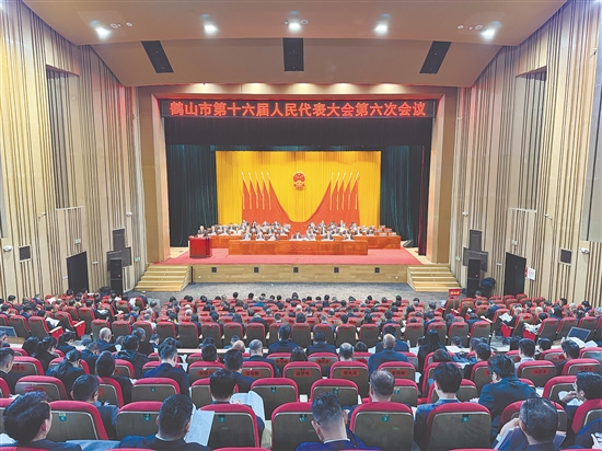 2月27日，鹤山市第十六届人民代表大会第六次会议开幕。
