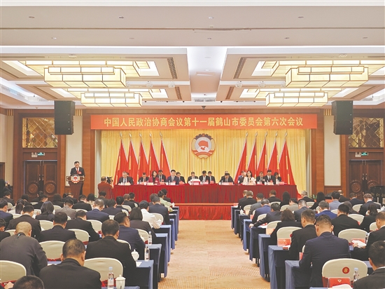 2月26日至27日,中国人民政治协商会议第十一届鹤山市委员会第六次会议胜利召开。 2月26日至27日,中国人民政治协商会议第十一届鹤山市委员会第六次会议胜利召开。