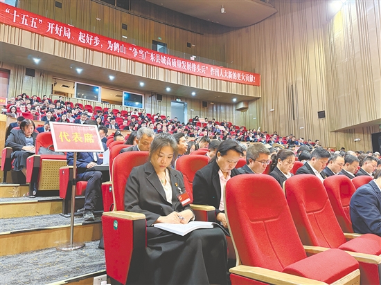 2月26日至28日，鹤山两会召开，与会人大代表、政协委员热议政府工作报告。