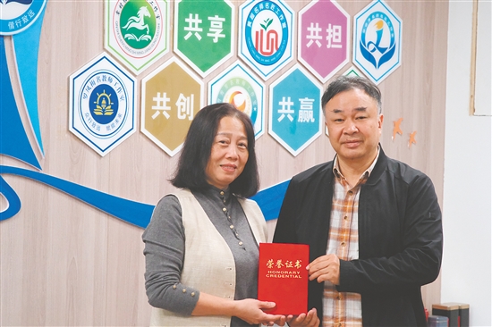 梁锦芳获得表彰。