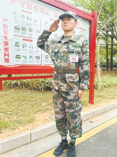 新会区应征青年林炬云