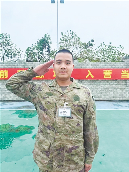 台山市应征青年雷柏明