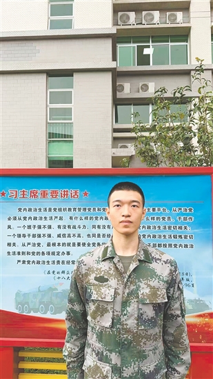 鹤山市应征青年王晋