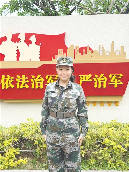 鹤山市应征青年刘慧君