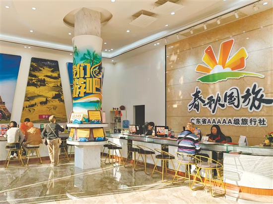 3月不少中老年长者到旅行社咨询出游事宜。