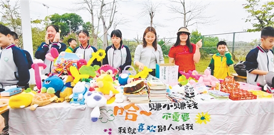 开平市翠山湖实验学校开展义卖活动。