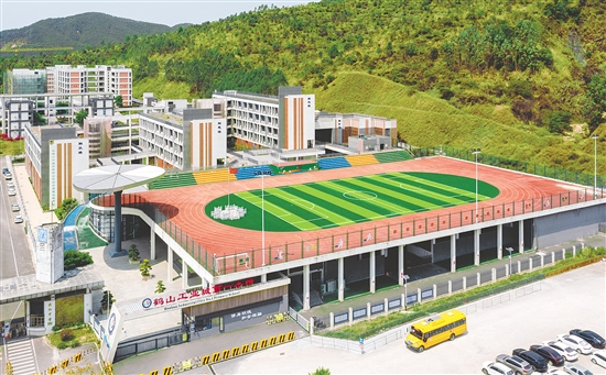 鹤山市将以实施“教育六大行动”为抓手，推动教育事业从“优质均衡”向“卓越发展”跨越。图为鹤山工业城第一小学。