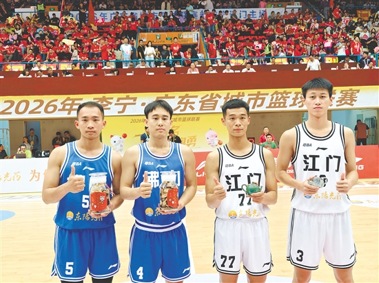 中场休息时，江门队将十年新会陈皮赠予佛山队，佛山队则回赠石湾陶瓷茶壶。