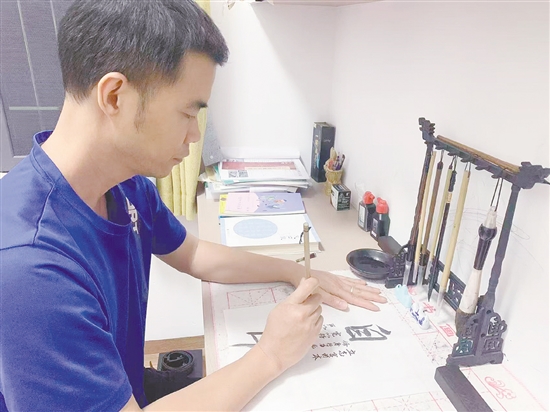 成为社区文明（青年）夜校书法课的