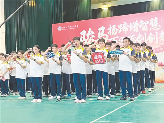 江门一中高考百日誓师活动。