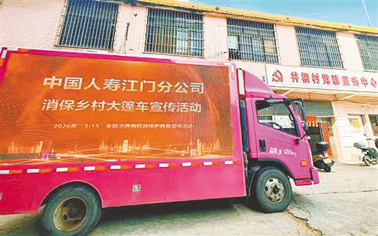 “大篷车”驶进乡村。