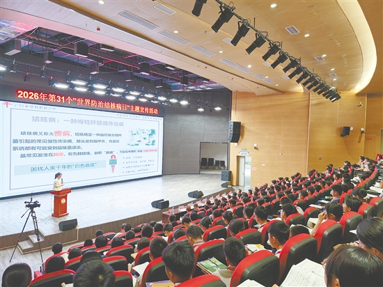 专题讲座为学生们揭开结核病的神秘面纱。 专题讲座为学生们揭开结核病的神秘面纱。