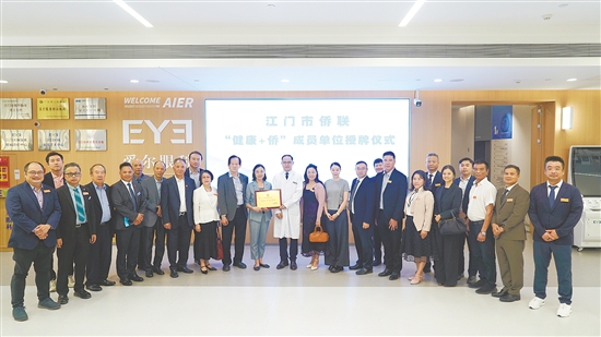 授牌仪式现场。 授牌仪式现场。