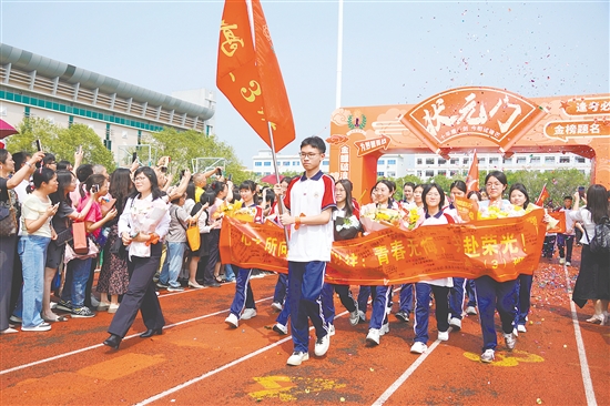学生跨越“成人门”,宣告从少年迈向成年。 学生跨越“成人门”,宣告从少年迈向成年。