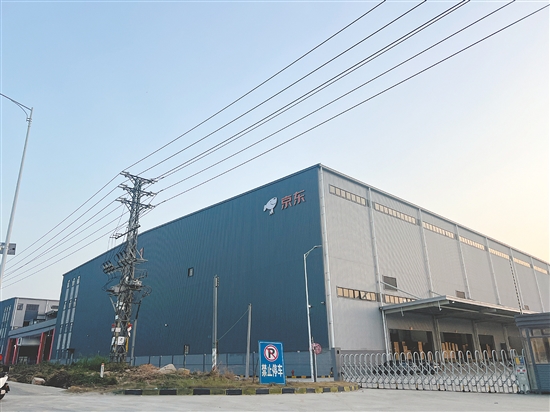 京东智能产业园（江门蓬江）落地杜阮镇。