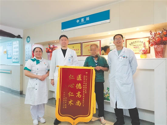 患者为医护人员送上锦旗。