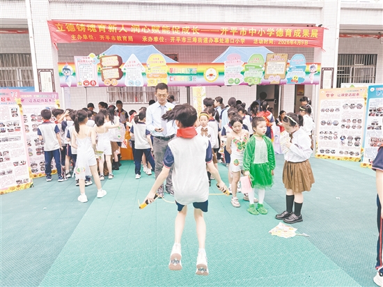 培育小学开展闯关游戏，寓教于乐。