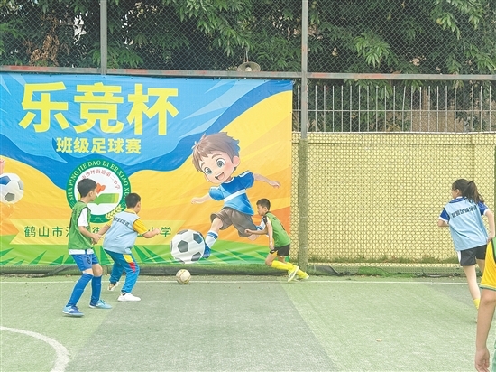 沙坪二小依托足球特色活动强健学生体魄。