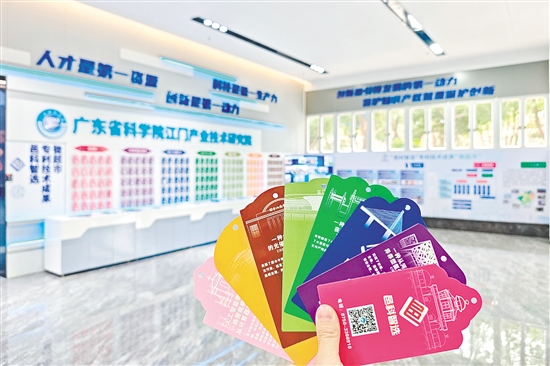 江门专利技术成果“微超市”。