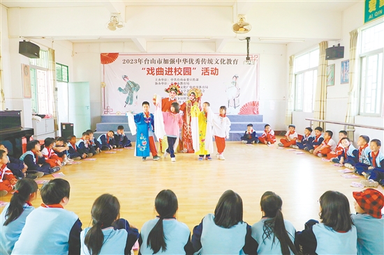 台山市大力推动戏曲进校园活动，将粤剧等传统戏曲融入校园教育，为传统文化传承注入新鲜血液。