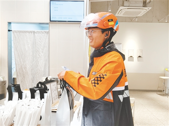 江门市乐哒信息服务有限公司