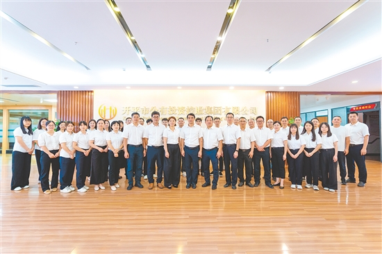 开平市公有投资控股集团有限公司