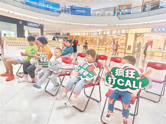 台山昌大昌广场作为第二观赛现场，吸引众多球迷共赴粤超足球狂欢。