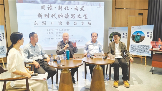 读书会专场活动邀请多位名家齐聚现场，与台山文学爱好者、师生代表等面对面交流。