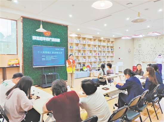 环五邑华侨广场商圈党委举办个人所得税汇算清缴宣讲会，切实保障职工合法权益。