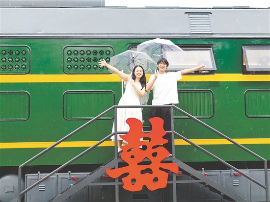 新人们参加“520幸福列车”主题集体婚礼活动，开启甜蜜新篇章。郭永乐