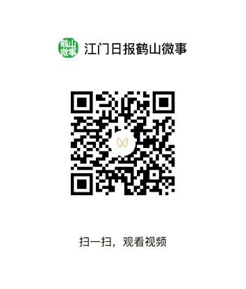 扫描二维码