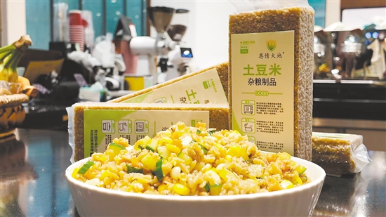 恩平商家推出的“土豆米炒饭”。 恩平商家推出的“土豆米炒饭”。