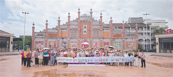 5月22日至24日，广之旅组织近500名广州游客到访江门。