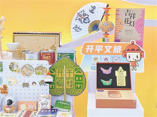 开平文旅符号化身冰箱贴、潮玩玩偶、精美挂件、文艺帆布袋、创意书签等，将侨乡底蕴与现代创意完美融合。