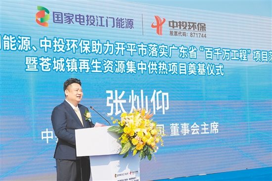 张灿仰