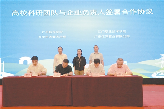 会上,高校科研团队与企业负责人签署合作协议。 会上,高校科研团队与企业负责人签署合作协议。