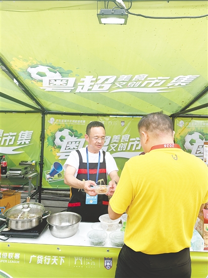 地道侨乡风味传承文脉底蕴，助力粤超“体育+文化+旅游”深度融合。