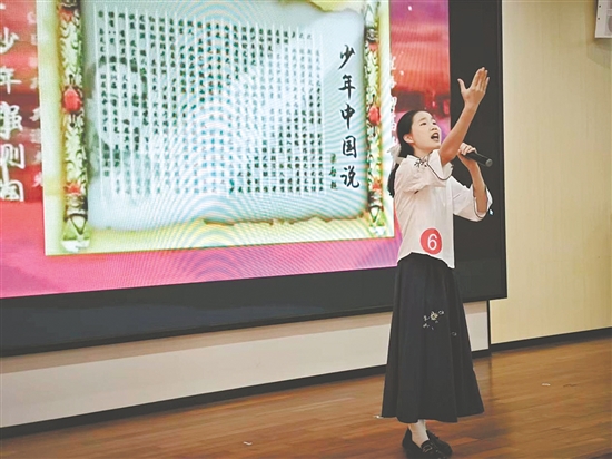 选手诵读《少年中国说》。